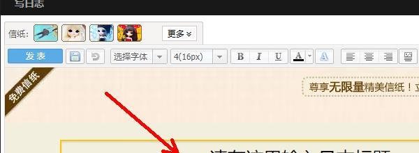 QQ空间说说一段字然后一张图片一段字一张图片怎么弄的