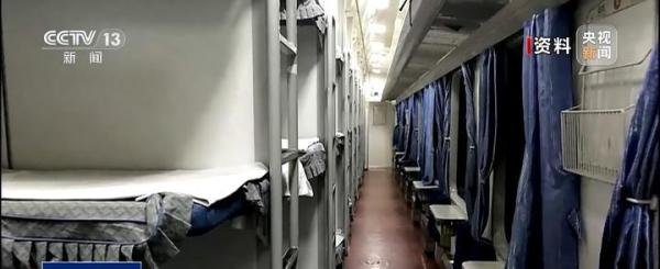 专家鼓励下铺的年轻人跟老人换位