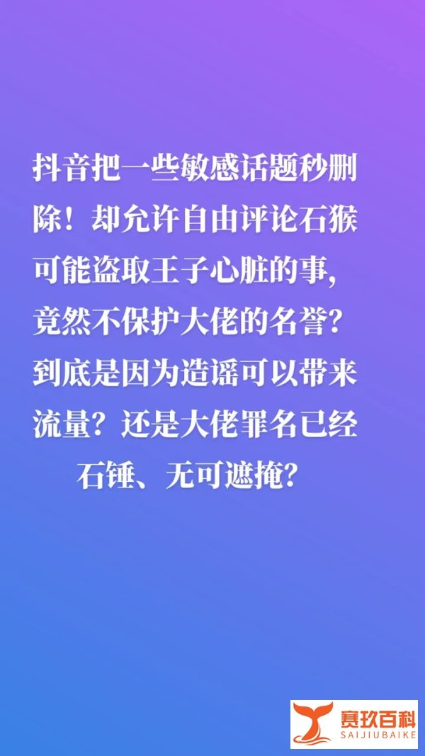 空穴来风?(一)