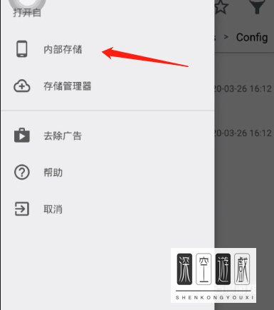 如何将云顶之奕改为60贞？