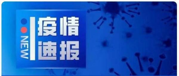 31省份昨日新增本土157+667 这是咋情况？