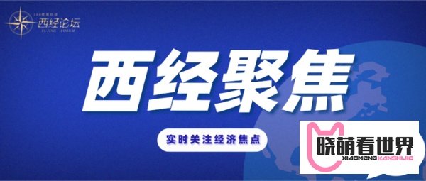 离岸人民币兑美元日内跌超 200 点，跌破 7.10，为去年 11 月来首次，哪些信息值得关注？