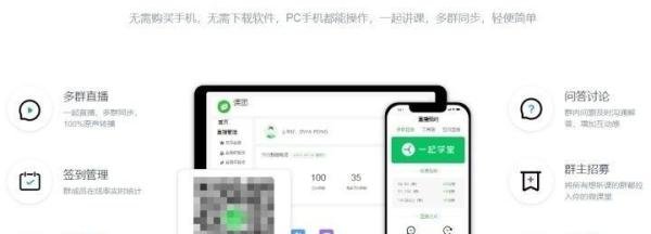 什么是微信语音转播工具？