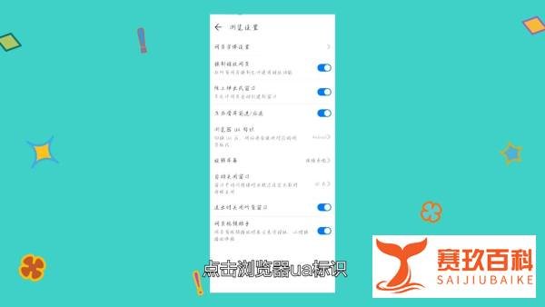 智慧团建怎么缩小页面