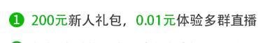 什么是微信语音转播工具?