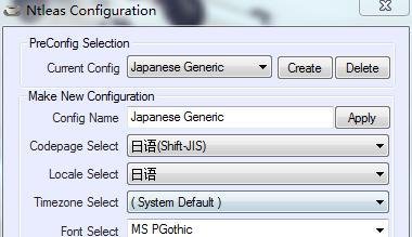 日系galgame出现乱码该如何解决？