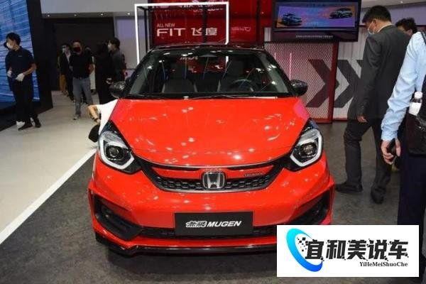 无限MUGEN:拿8万买台丐版飞度,拿2万这样改装