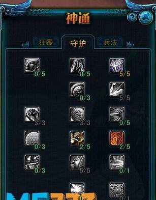 建议：QQ西游医生神通加点攻略