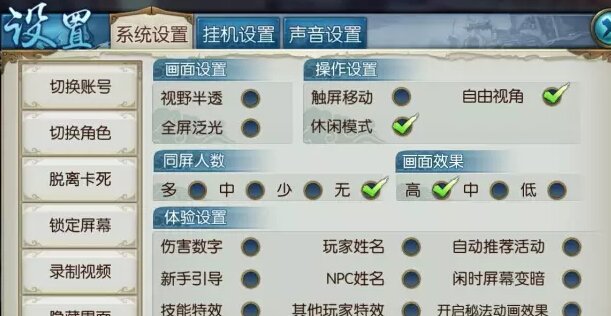 诛仙手游稀有宠物怎么得 抓稀有宠物技巧