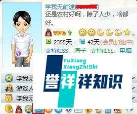 腾讯微博图标点亮