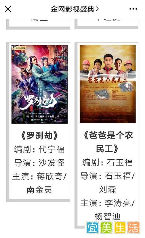 勇立影坛唱大风--记中国知名农民导演石玉福