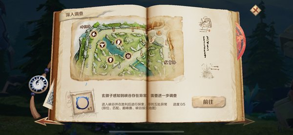 王者荣耀QQ的异变领土是多少区？