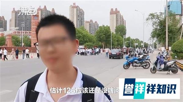 2022高考数学难吗?学霸凡尔赛估分:有点难,能考125! 空中未来滕王阁无人机致敬