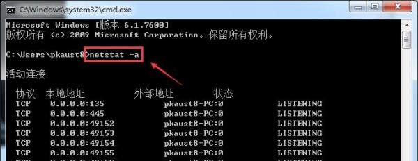 对方qq登陆地点怎么查看