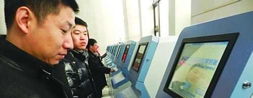 打电话怎么定火车票