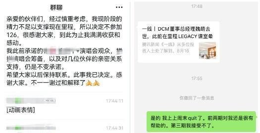 转:“精神控制”?Legacy飞跃力课程之我的经历(byDCM董事总经理的前批学员 第一视角)