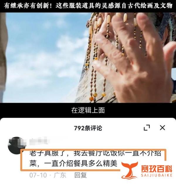 乌尔善:封神破15亿，ICU重症监护影片得救。第二部在路上，请查收