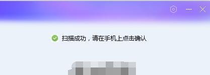怎样开通QQ空间