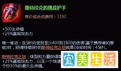 魂锁典狱长锤石辅助出装|最新锤石辅助出装