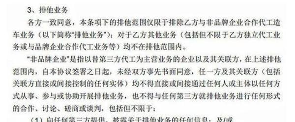 奇瑞与立讯精密合作，将代工苹果汽车？奇瑞内部人士回应