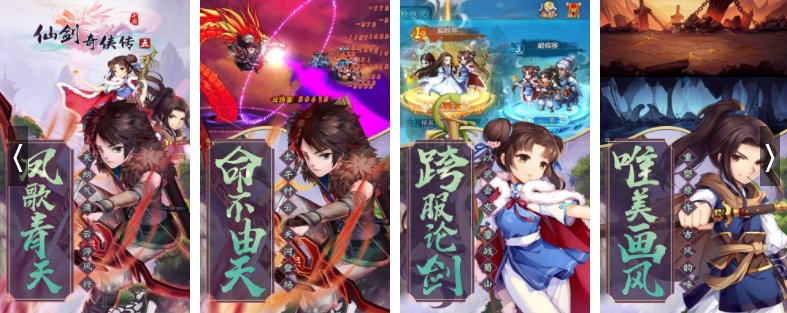 仙剑奇侠传五可以免费领的礼包码,激活码有哪些?
