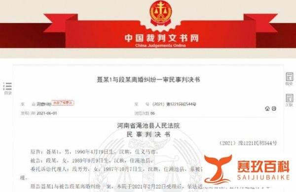 女子产后抑郁丈夫诉离婚被驳回