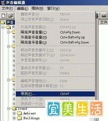用dota英雄的音效制作dota手机铃声