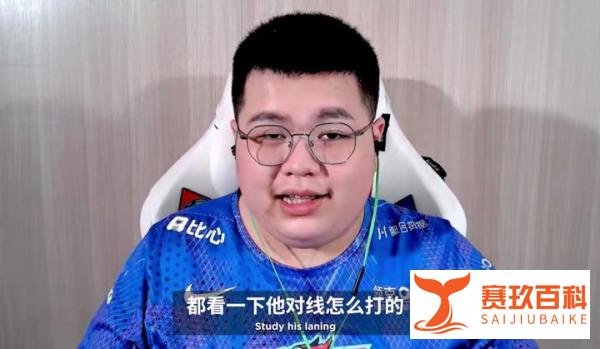 LBL官方公告，Lwx被禁赛三天！因为叛变Doinb，还用剑魔拿了MVP