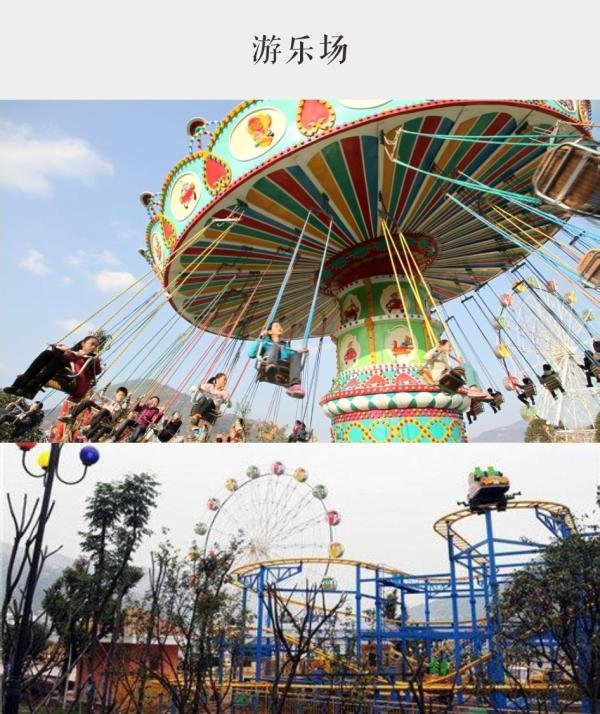 重庆开县有什么好玩的地方?(县城篇)