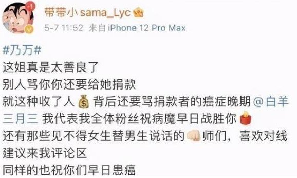 学生就乃万事件发表不当言论被退学，这个处罚是不是太严重了？