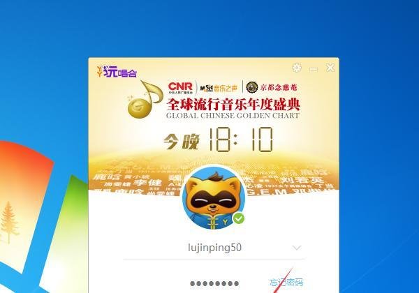 如何快速申请YY号?