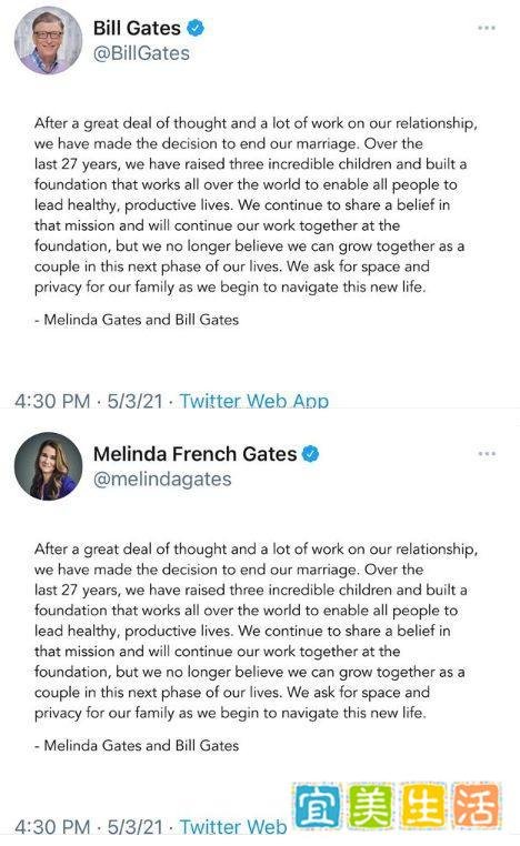 世界首富?比尔·盖茨离婚了，和妻子梅琳达感情破裂，巨额财产咋分
