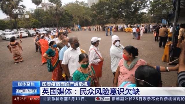 印度边防士兵吸高压锅蒸汽防治新冠,他们的心理是怎样的?