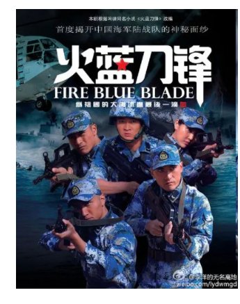 火蓝刀锋免费在线听mp3音频资源，求百度网盘