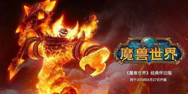 魔兽世界怀旧服可怕的真相任务怎么做？可怕的真相任务完成方法详解