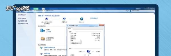 无任何网络提供程序接受指定的网络路径怎么解决