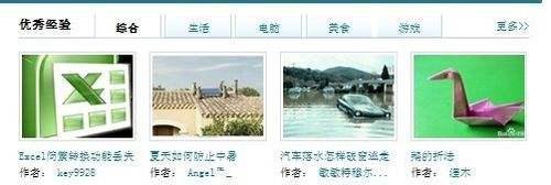 浏览器处于缩放状态怎么办