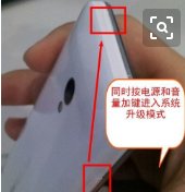 三星i9003怎么进入刷机模式