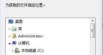APMServ启动失败