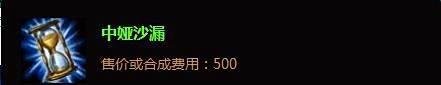 时间刺客艾克上单出装|上单艾克出装顺序
