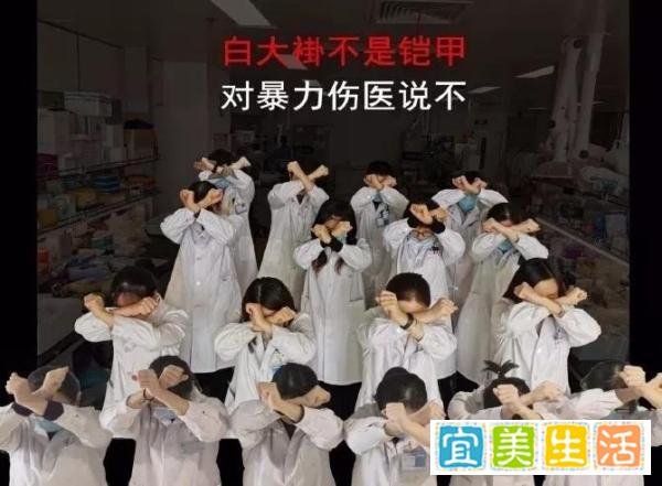 杨文医师之死