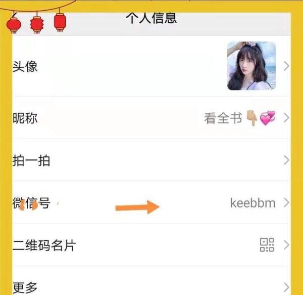 《难许挚爱一生》云惜沈淮安又名《云惜沈淮安余霏霏/陆衍》全文