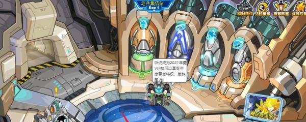 赛尔号怀旧服船票怎么得