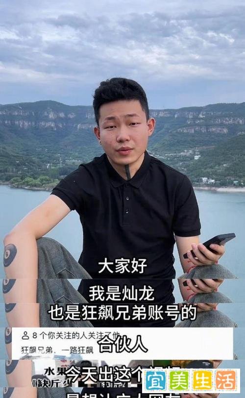 狂飙兄弟打假二手车翻车后又被合伙人爆料：一条广告收益15万
