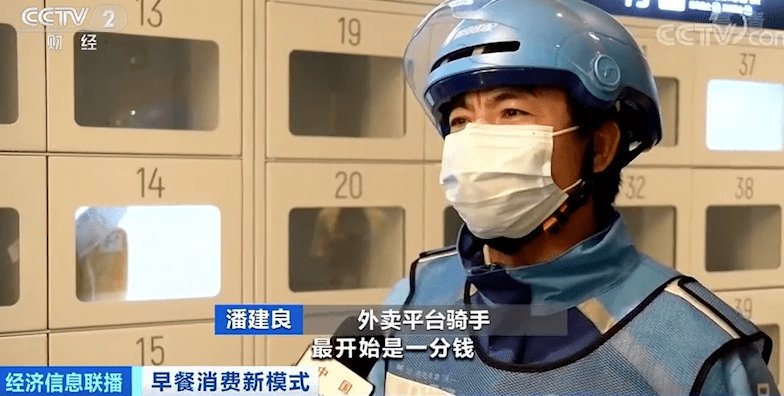 早餐自提柜逐渐在上海火起来，这种小店一天能收入多少？
