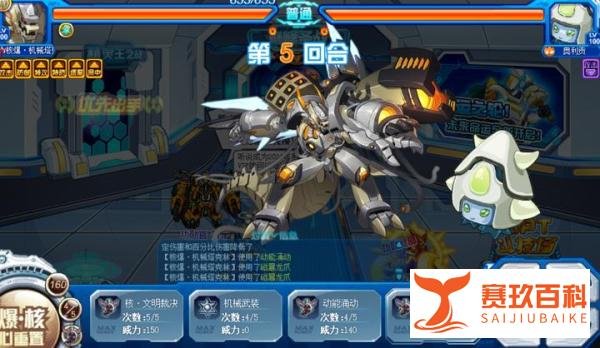 赛尔号:童年的梦想机械塔克林,完全体再进阶,魂印是终阶源盾!