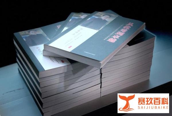 企业家导师严兆海 最新力作《从优秀到卓越》课程隆重面市
