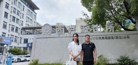 杭州一幼师4年花700多万元做美容调理,如今声称被骗已报案播报文章