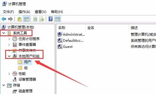 guest账户是啥?