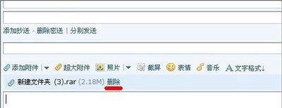 QQ邮箱邮件附件无法下载怎么办？QQ邮箱附件下载修复方法